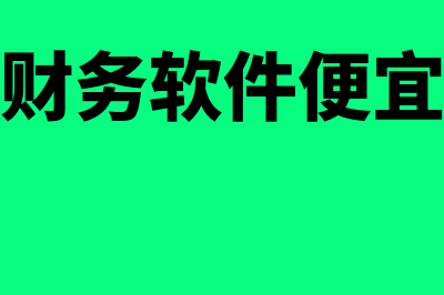 不动产发票是什么?(不动产发票什么时候给业主)