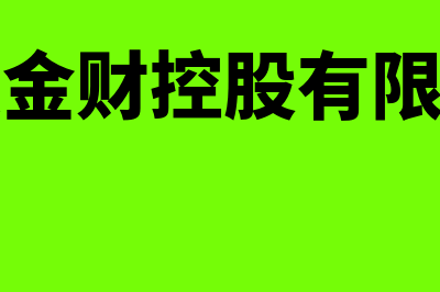 材料采购是什么科目?(材料采购是什么科目类别)