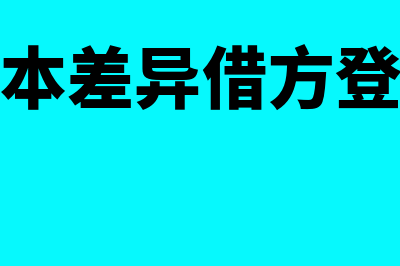 买金蝶倒闭财务软件多少钱(金蝶财务软件是干嘛的)