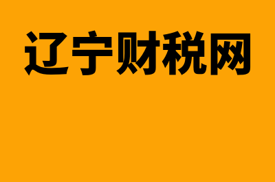 材料成本差异是什么?(材料成本差异是什么意思)