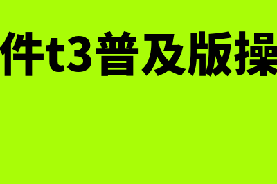 财务报表网上查询方法?(财务报表网上查不到)