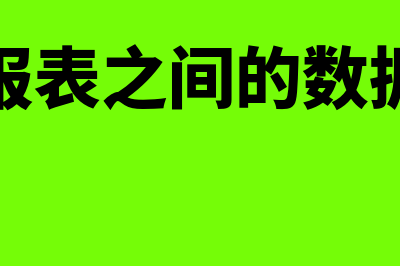 打印部用哪个财务软件(打印部需要什么设备)