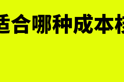 财务报表中损耗率计算公式?(财务报表中损耗包括哪些)