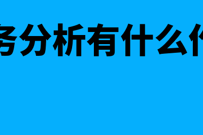 财务软件属于哪个阶段(财务软件属于哪个部门管)