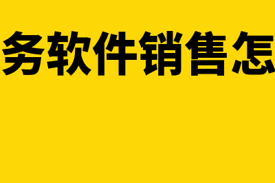 财务管理每股市价计算公式?(财务管理每股市场价格怎么算)