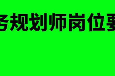 金蝶财务软件哪个好(金蝶财务软件哪里购买)