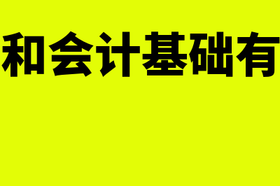 天心财务软件多少钱(天心erp系统教程)