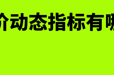 财务软件培训哪个好(财务软件培训哪个学校好)