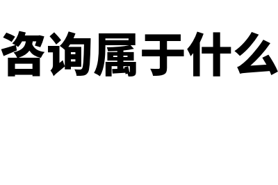 财务状况变动表是什么?(财务状况变动表是现金流量表吗)