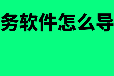 采购的策略和战术有哪些?(采购的策略和战略是什么)