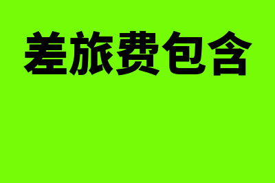 加工企业财务软件哪个好(加工厂财务流程)