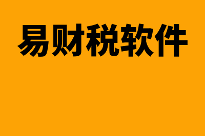 晨旺财务软件是哪个公司的(晨旺饮料集团)