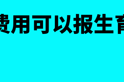 正版金蝶财务软件费用是多少(正版金蝶财务软件哪个好)