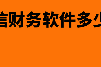 偿债基金是什么?(偿债基金是什么年金)