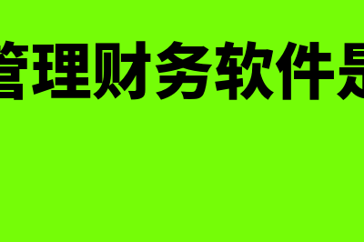 车间一般消耗材料计入哪个会计科目?(车间一般消耗材料指的什么)