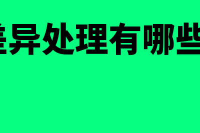 贵阳管家婆财务软件要多少钱