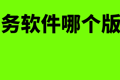 成本会计的工作内容包括什么?(成本会计的工作内容及流程)