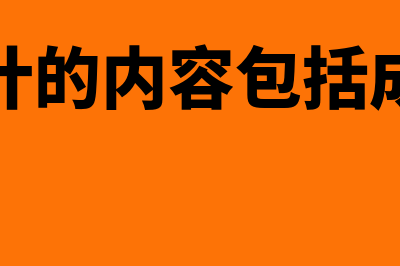 财务软件备份一般多少天(财务软件备份后恢复是一模一样的吗)