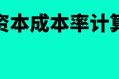 财务软件买哪个合适(财务软件用哪种好)