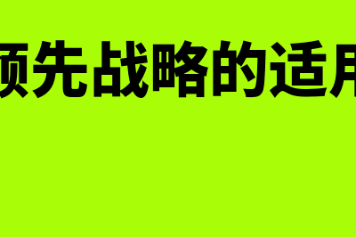 金蝶财务软件联机版多少钱(金蝶财务软件使用教程)