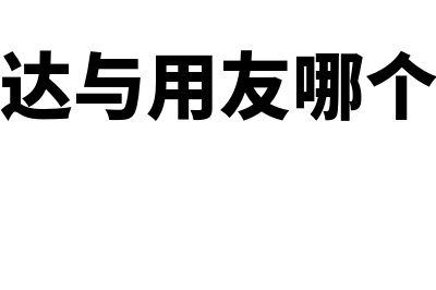 承包人和发包人是什么意思?(承包人和发包人的意思)