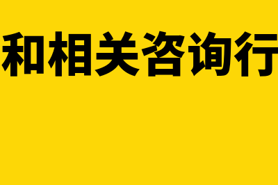 贵阳浪潮财务软件哪个版本好(浪潮财务软件售后服务电话)