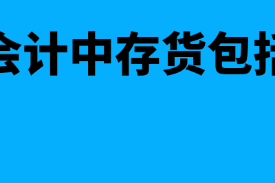 哪个财务软件简单点(最实用的财务软件)