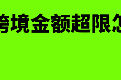 金德财务软件多少钱(金德会计师事务所)