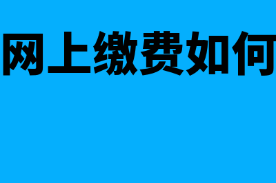 单位股本资本成本的计算方式?(公司股本成本)