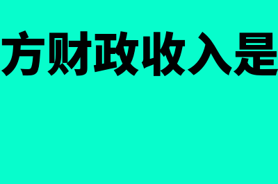 地产金融是什么?(地产金融业是什么)