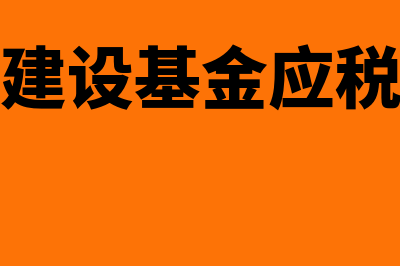 手机版润衡财务软件多少钱(深圳市润衡财经软件有限公司)