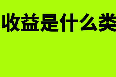 福州国内财务软件哪个好(福州财务培训机构哪个好)