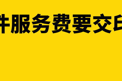 递延资产是什么意思?(递延资产是什么科目)