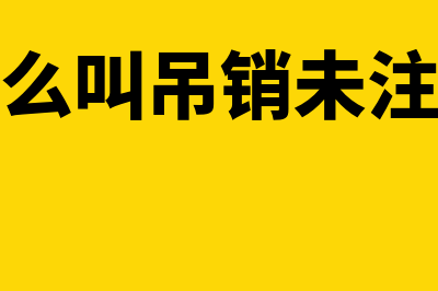 用友财务软件多少价格表(用友财务软件多少钱一个)