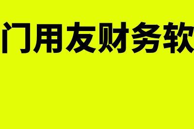 动销率计算公式?(动销率计算公式是实际销售量/库存准备量)