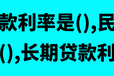 开发个财务软件要多少钱(开发财务软件难点)