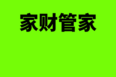 短缺成本是什么意思?(短缺成本是什么样的成本)