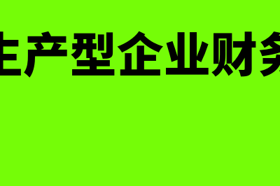 工会经费能否为员工缴纳互助险?(工会经费能否为45岁以上员工配眼镜)