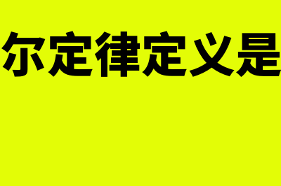 公司手机财务软件哪个好用(公司手机财务软件有哪些)