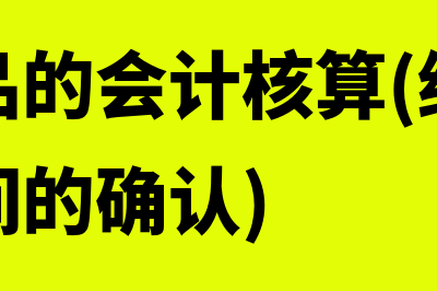 二类卡和一类卡的区别?(二类卡和一类卡怎么查)