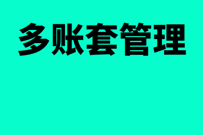 房贷提前还款流程?(房贷提前还款流程)