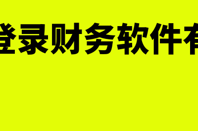 房地产经济师中级报考条件?(房地产经济师中级考试科目)