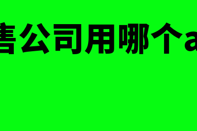 法务会计师是什么?(法务会计师是什么职称)