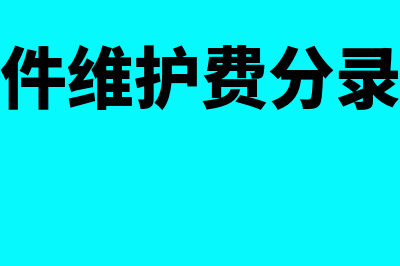 反收购措施是什么?(反收购的含义)