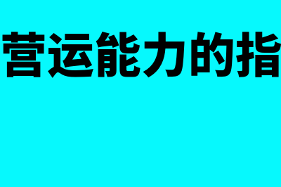 永久免费的财务软件哪个最好用(永久免费的财务账套)