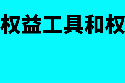 台湾财务软件多少钱(台湾做账软件)