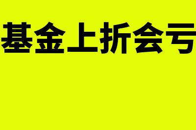 分后面是什么单位?(分后面是什么单位人民币)