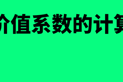 好的财务软件多少钱(比较好的财务软件)