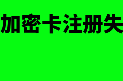 佛山市会计学会?(佛山市会计信息网)