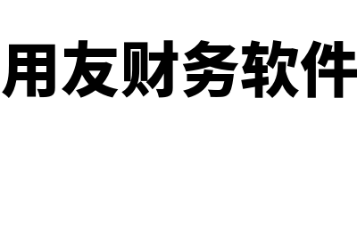 辅助生产成本包括什么?(辅助生产成本包括制造费用吗)